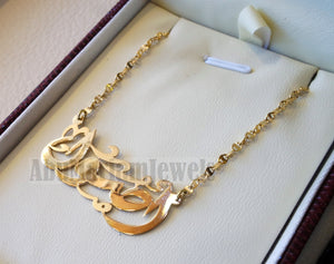 Personalized customized 1 name 18 k gold arabic calligraphy pendant with chain standard , pear , rectangular or any shape fine jewelry N1015