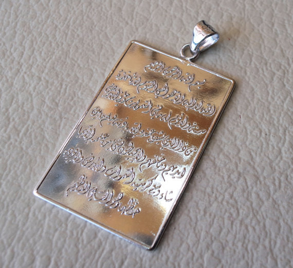 Ayet Kursi Corán versos rectangulares de plata esterlina 925 pesado colgante Islámico Árabe escritura joyas antiguas اية الكرسي اسلام الله