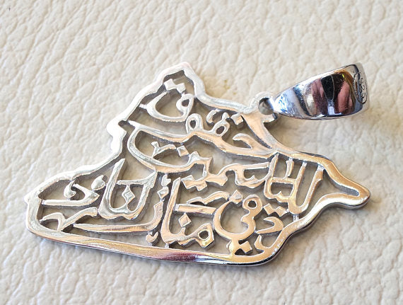 Siria mapa colgante con poema famoso verso de plata esterlina 925 k alta calidad joyería árabe envío rápido خارطه سوريا