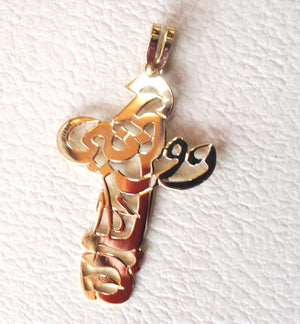 personalizados nombres árabes Cruz 18 k oro caligrafía hecha a mano colgante de joyería de oro fino libre y caja de regalo de madera asegurada completa