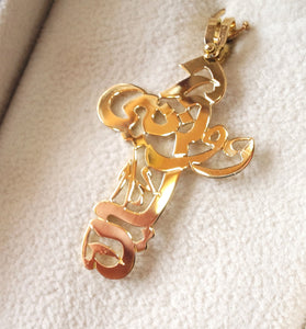 personalizados nombres árabes Cruz 18 k oro caligrafía hecha a mano colgante de joyería de oro fino libre y caja de regalo de madera asegurada completa