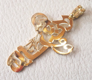personalizados nombres árabes Cruz 18 k oro caligrafía hecha a mano colgante de joyería de oro fino libre y caja de regalo de madera asegurada completa