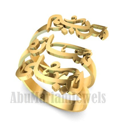 Personalized Arabic Custom Name Ring – Arabian Jewelry