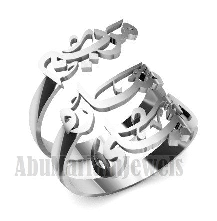 Arabic calligraphy customized 3 names sterling silver 925 or 18 k yellow gold ring fit all sizes any name RE1006 خاتم اسماء عربي