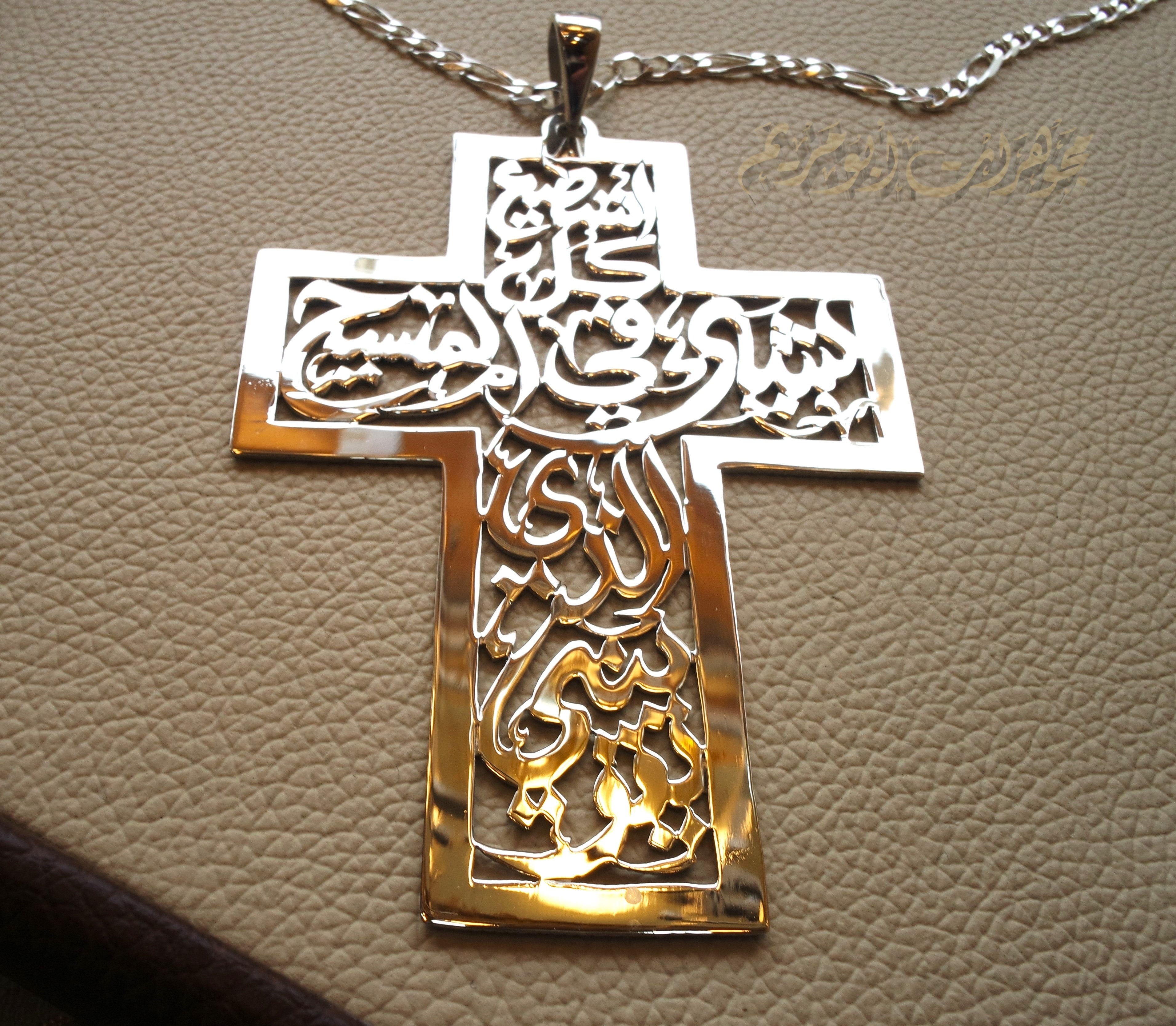 Very huge Arabic calligraphy cross necklace sterling silver 925 jewelry catholic orthodox christianity handmade heavy thick fast shipping