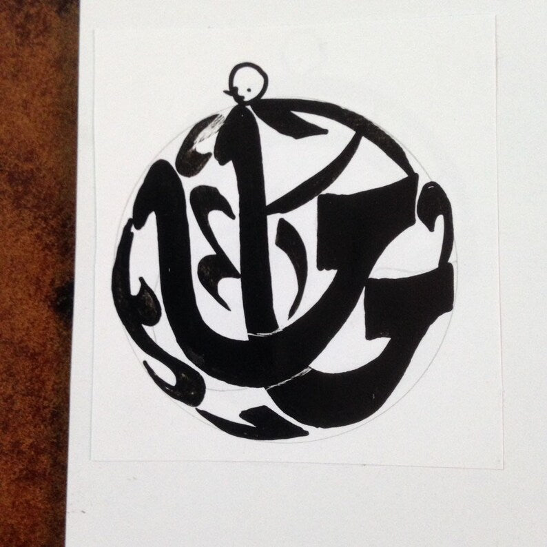 custom Arabic calligraphy writing one name customized ideal for jewelry ,tattoo or wall art designs or t shirt printing any shape خط عربي