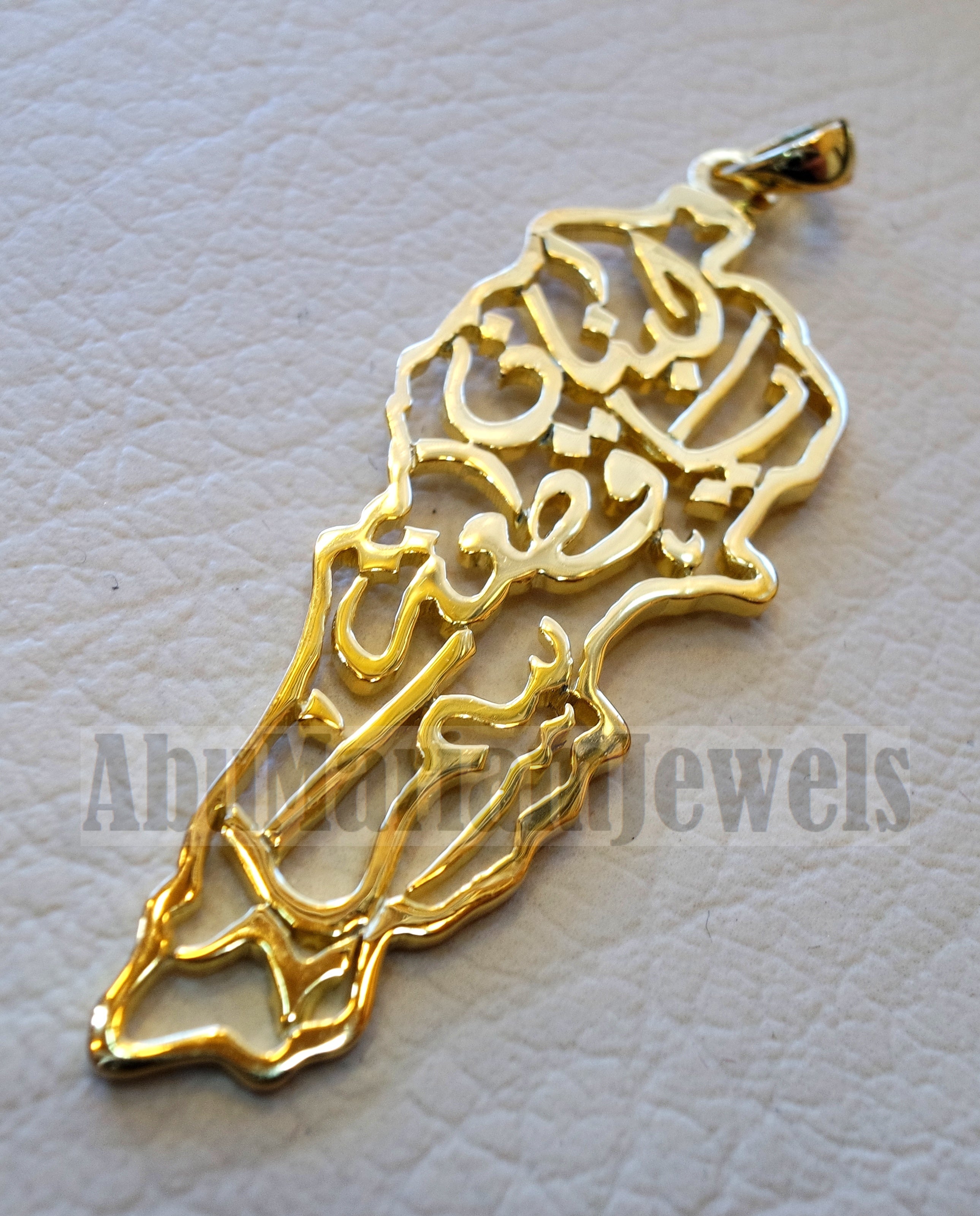 Lebanon map pendant with famous calligraphy 18K gold fine jewelry arabic fast shipping خريطة لبنان