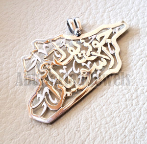 Syria map pendant names personalized customized 2 - 4 names or phrase sterling silver 925 k high quality jewelry arabic خارطه سوريا