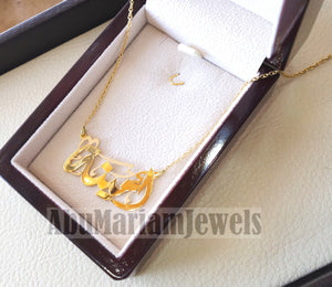 personalized customized 1 name 18 k gold arabic calligraphy pendant with chain standard , pear , rectangular or any shape fine jewelry N1006