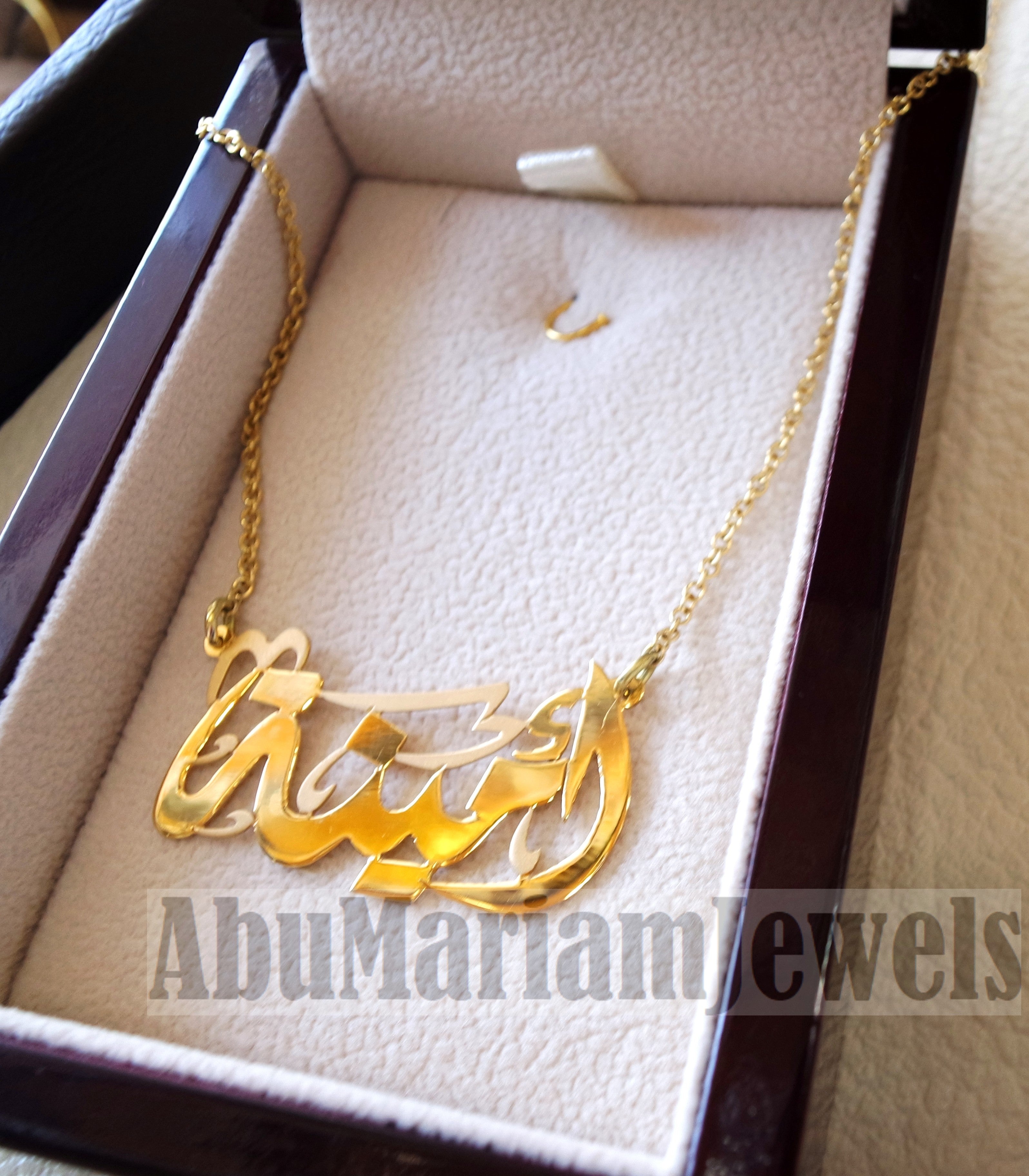personalized customized 1 name 18 k gold arabic calligraphy pendant with chain standard , pear , rectangular or any shape fine jewelry N1006