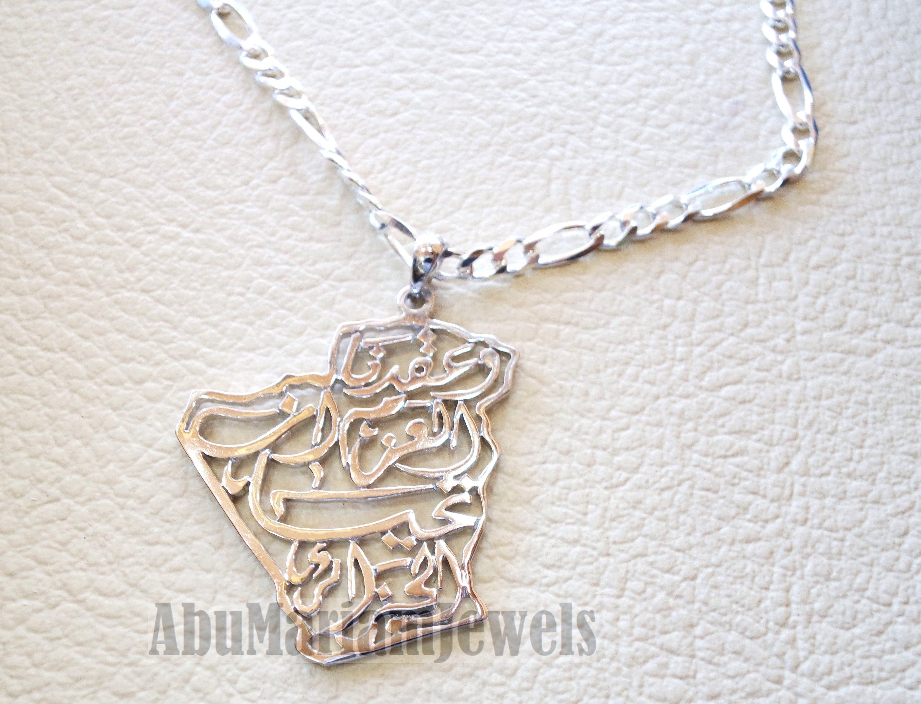 Algeria map Carte de l'Algérie pendant with thick chain famous national anthem verse sterling silver 925 jewelry Arabic fast shipping خريطة الجزائر