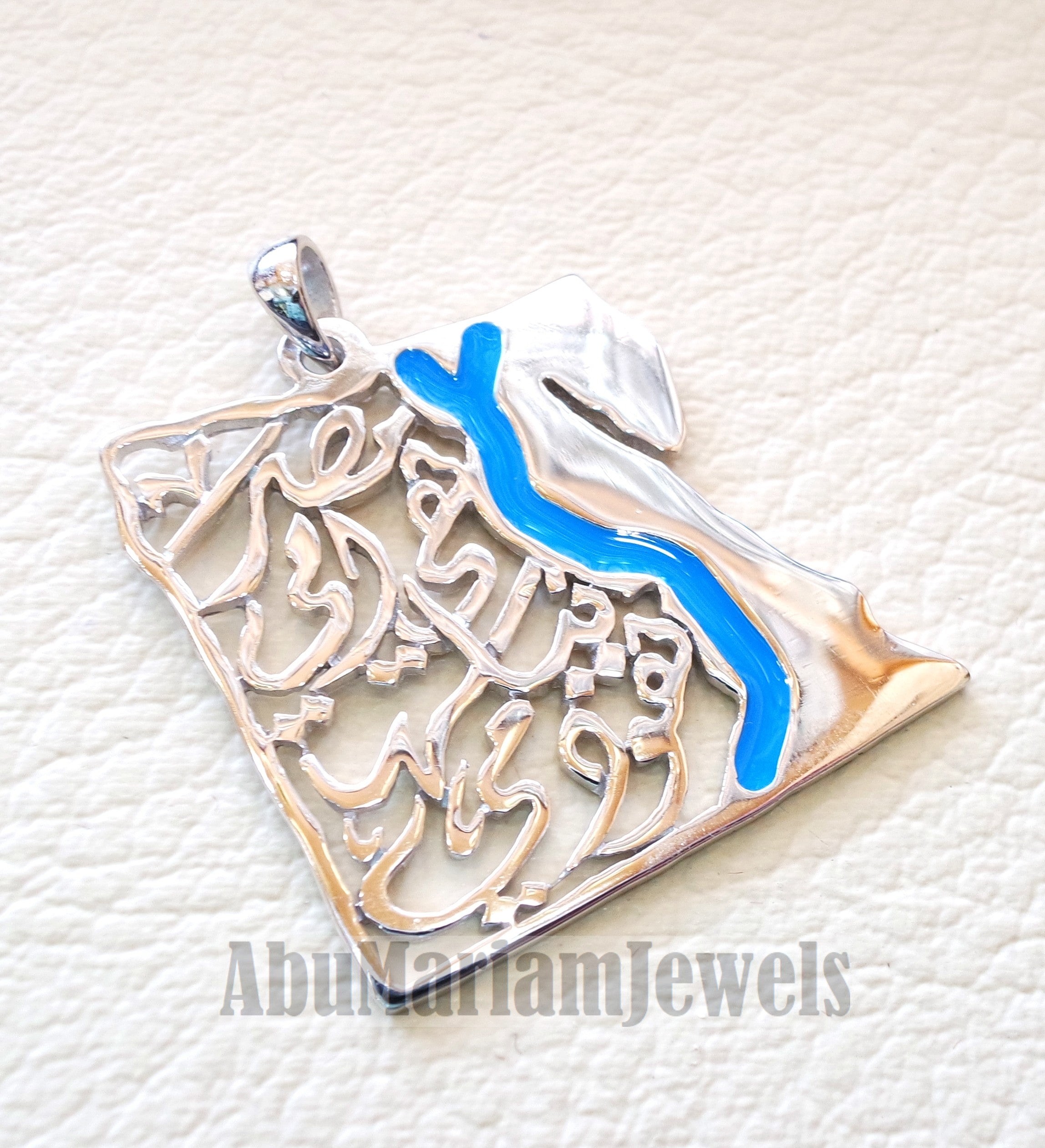 Egypt map pendant traditional verse sterling silver 925 calligraphy blue enamel jewelry arabic fast shipping خريطة مصر