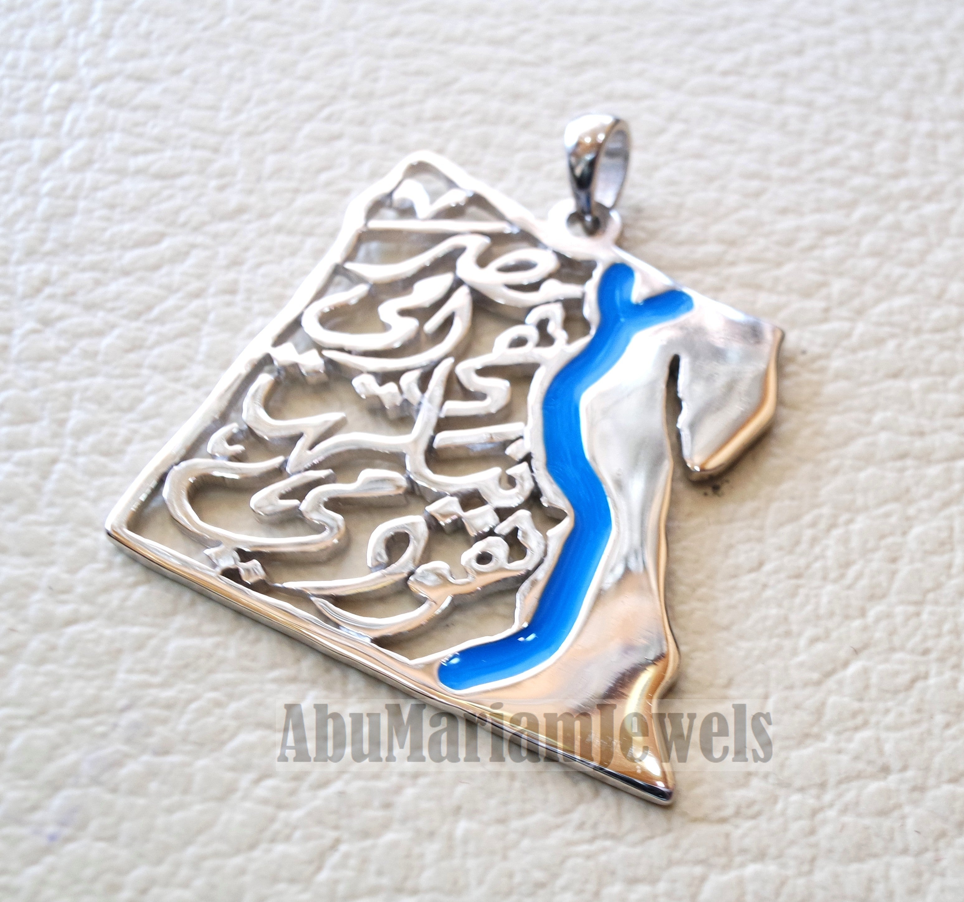 Egypt map pendant traditional verse sterling silver 925 calligraphy blue enamel jewelry arabic fast shipping خريطة مصر
