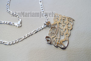 pendant any two names arabic made to order customized name thick chain sterling silver 925 big rectangle square shape تعليقه اسماء عربي