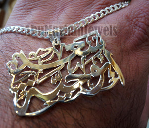pendant any two names arabic made to order customized name thick chain 2 sterling silver 925 big rectangle square shape تعليقه اسماء عربي