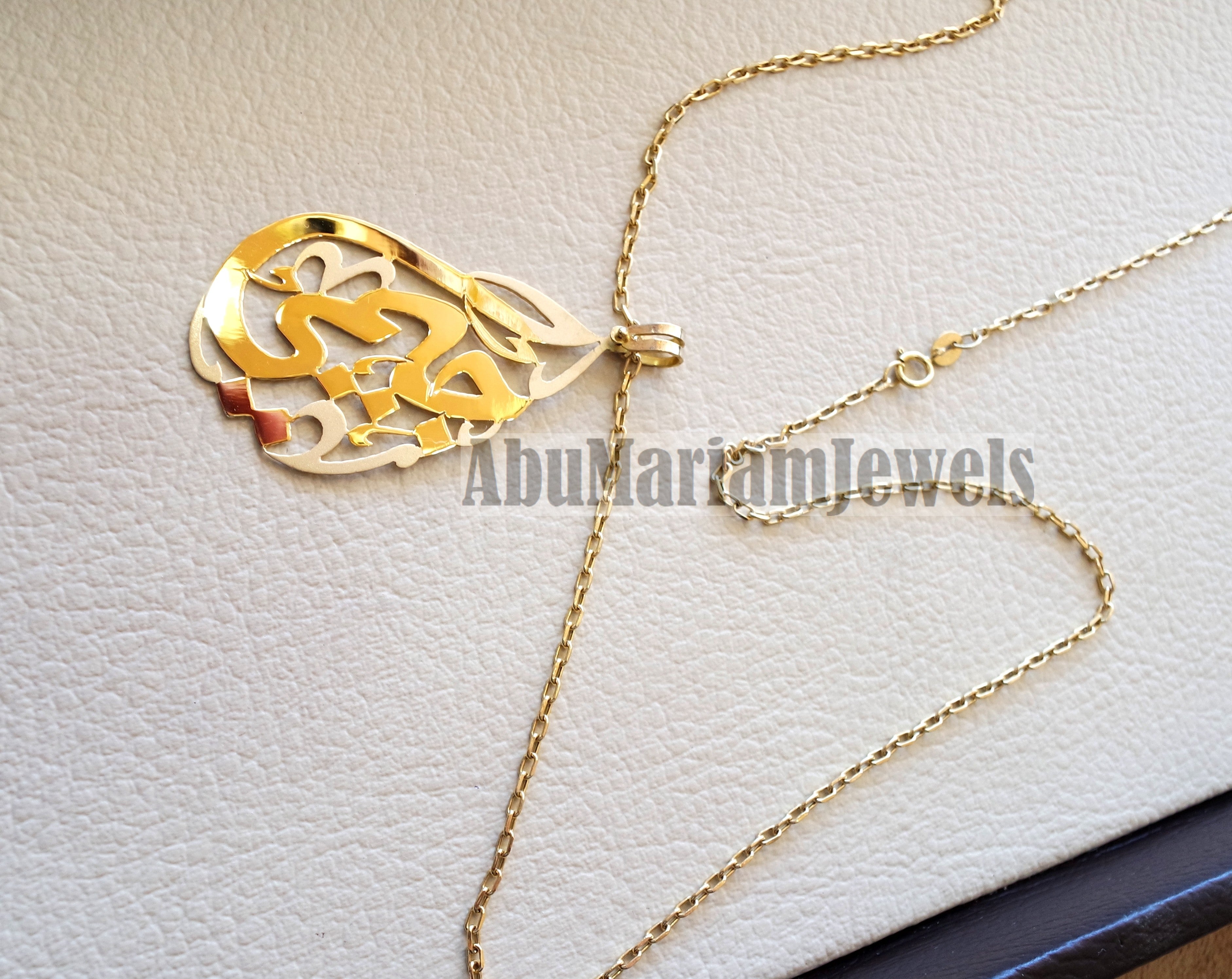 personalized customized 1 or 2 names 18 k gold arabic calligraphy pendant with chain pear , round rectangular or any shape fine jewelry