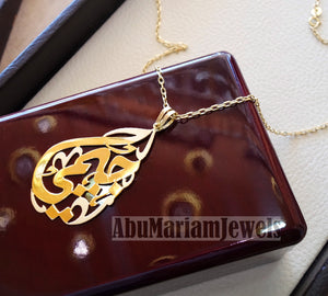 personalized customized 1 or 2 names 18 k gold arabic calligraphy pendant with chain pear , round rectangular or any shape fine jewelry