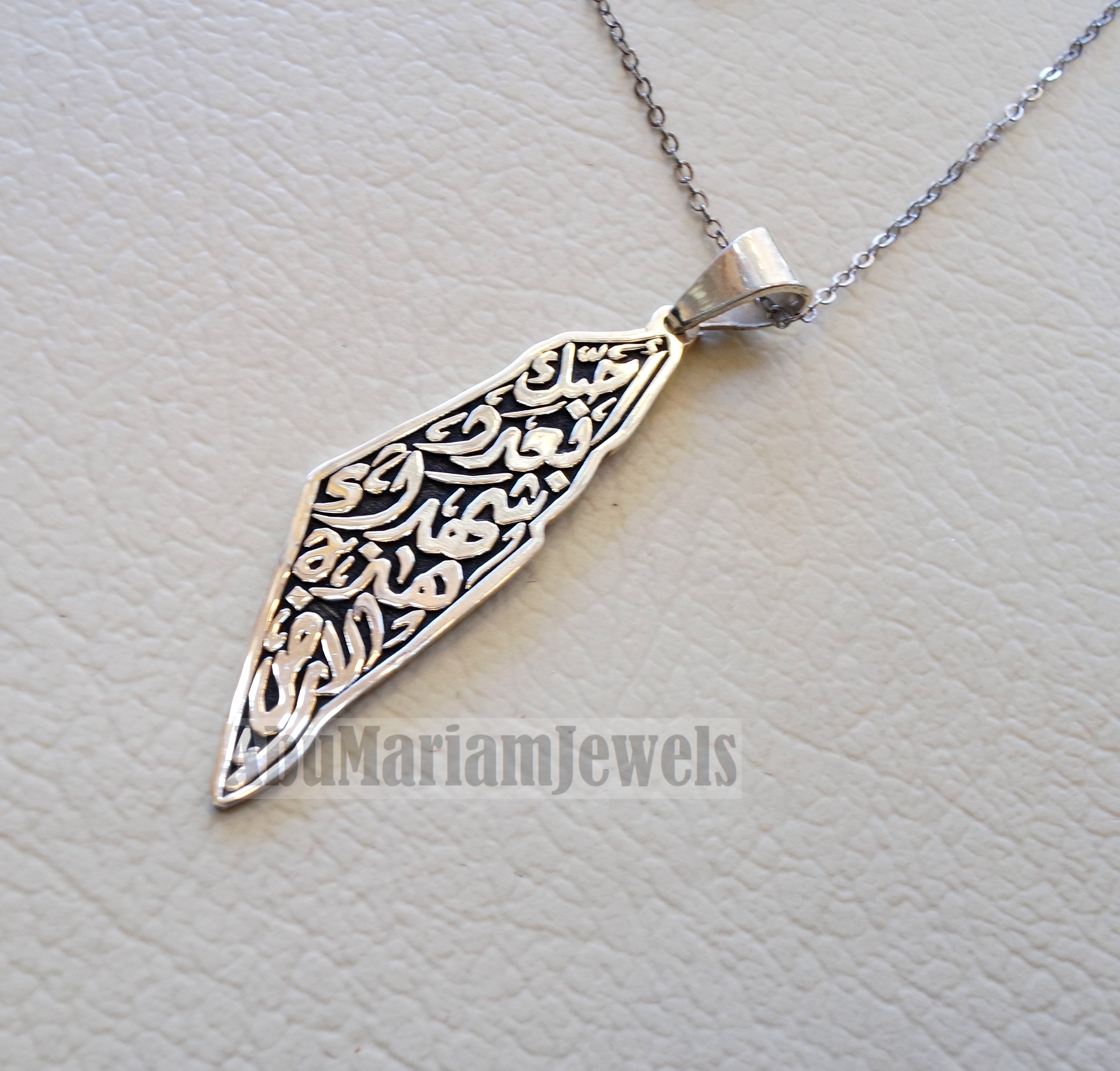 Palestine map pendant sterling silver 925 jewelry arabic calligraphy fast shipping أحبك بعدد شهداء هذه الأرض خارطه فلسطين