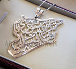 Syria map pendant names personalized customized 2 - 4 names or phrase sterling silver 925 k high quality jewelry arabic  SY-2 خارطه سوريا