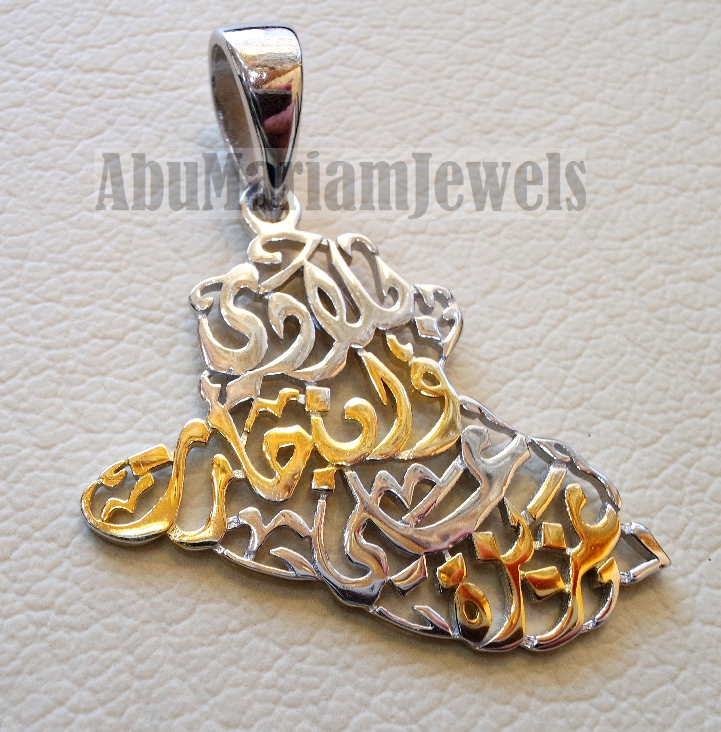 Iraq map pendant 2 tone with famous poem verse sterling silver 925 with gold plating jewelry arabic خارطة العراق