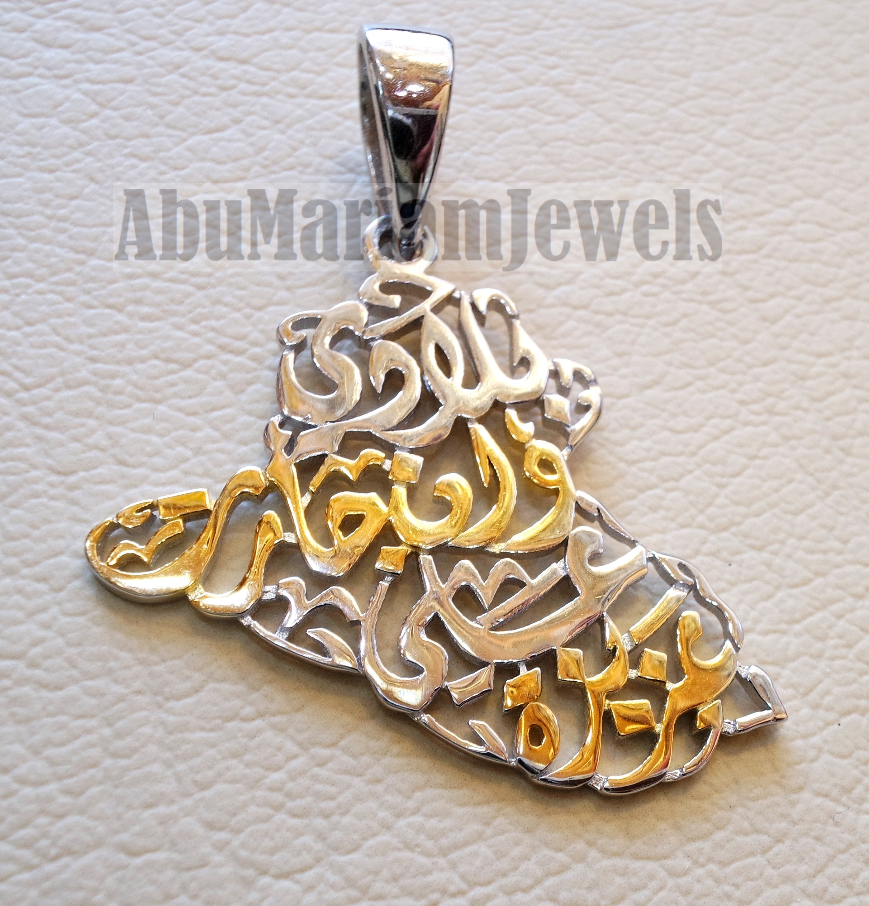 Iraq map pendant 2 tone with famous poem verse sterling silver 925 with gold plating jewelry arabic خارطة العراق