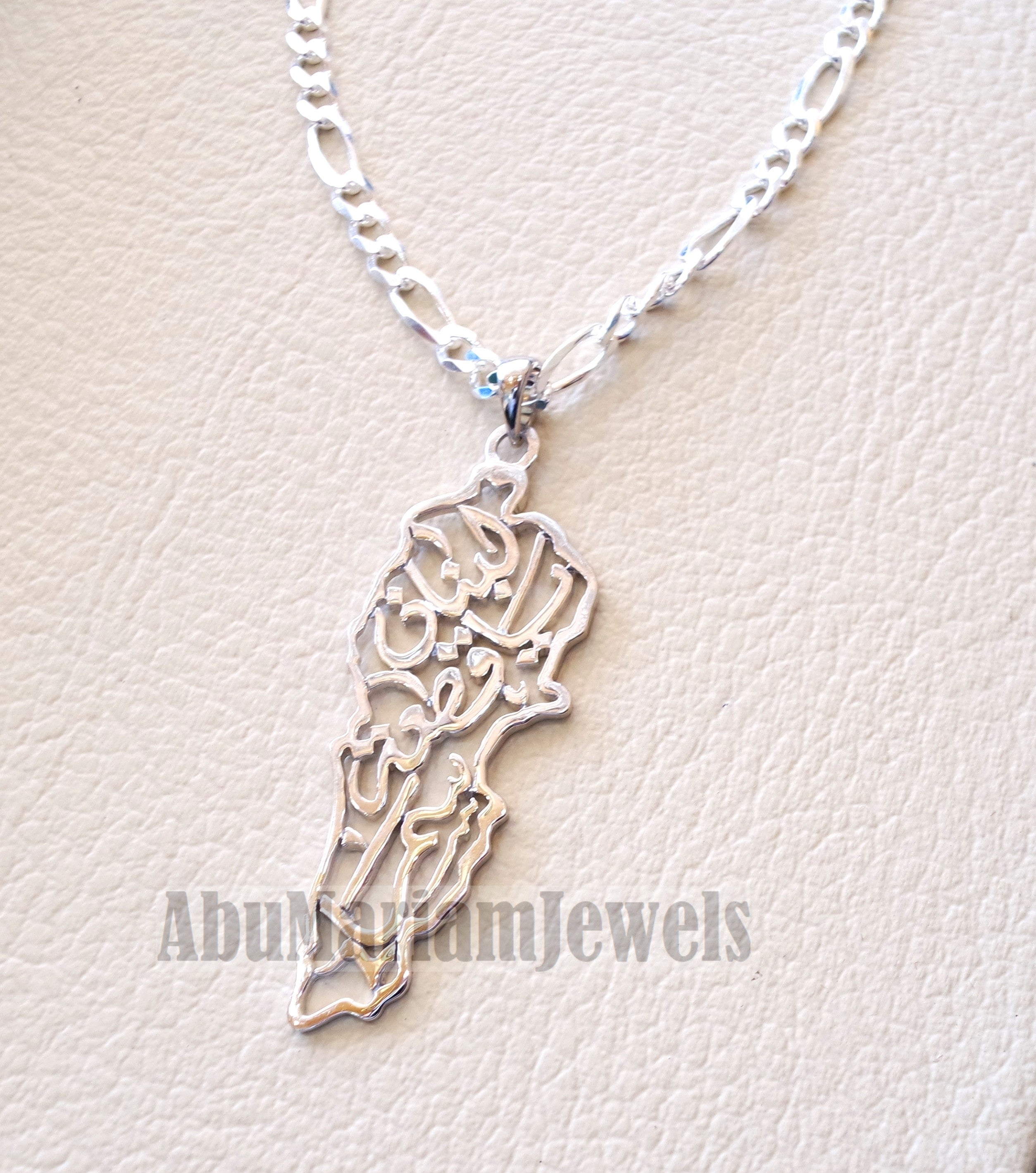 Lebanon map necklace thick chain with famous calligraphy verse sterling silver 925 k high quality jewelry arabic fast shipping خريطة لبنان