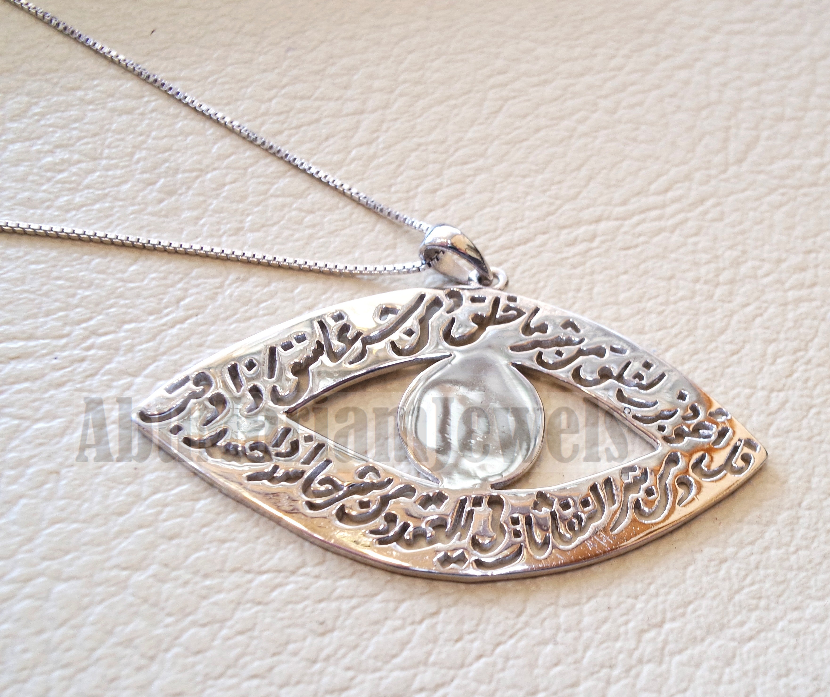 Allah Alfalaq quraan Eye shape verses handmade calligraphy sterling silver 925 pendant with thick chain islamic arabic اسلام الله سورة الفلق