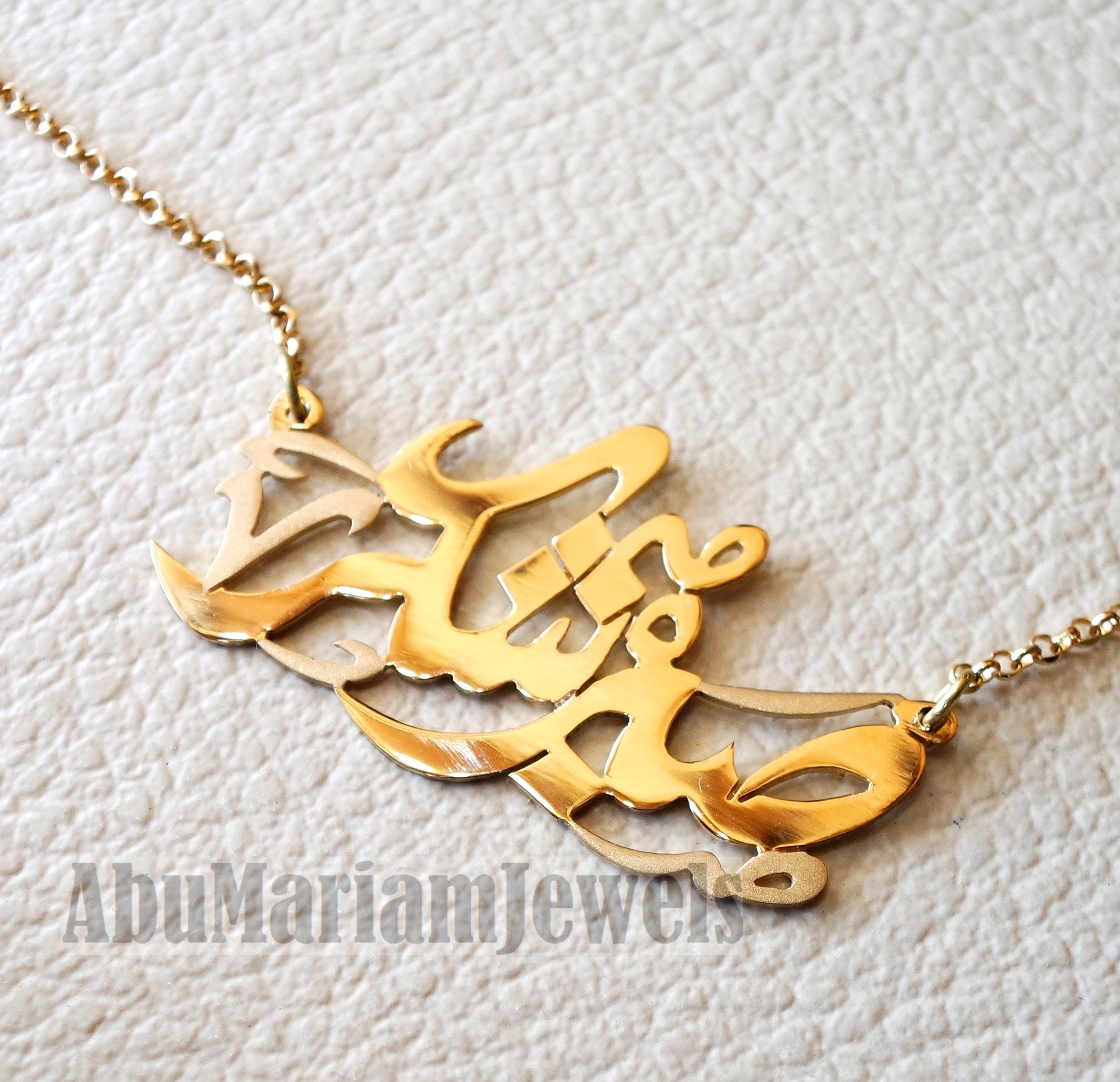 personalized customized 1 name 18 k gold arabic calligraphy pendant with chain standard , pear , rectangular or any shape fine jewelry N1010