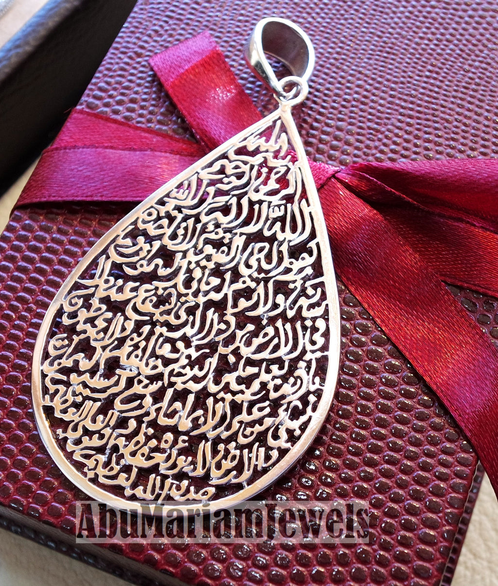 huge Ayet kursi quraan verses handmade calligraphy sterling silver 925 pear pendant islamic arabic writting jewelry اية الكرسي اسلام الله