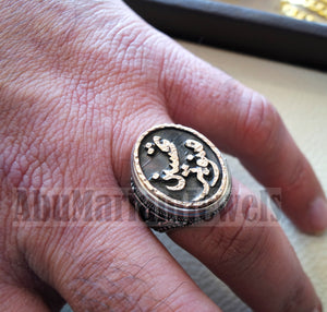 Customized Arabic calligraphy names ring personalized antique jewelry style sterling silver 925 and bronze any size TSB1001 خاتم اسم تفصيل