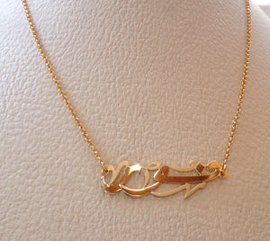 Mariam new arrivals arabic necklace