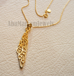 Palestine map necklace chain and pendant with famous verse 18K gold jewelry arabic fast shipping خارطه و علم فلسطين