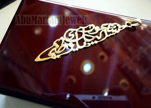 Palestine big map pendant with famous verse 18K gold fine jewelry Arabic fast shipping خارطه و علم فلسطين