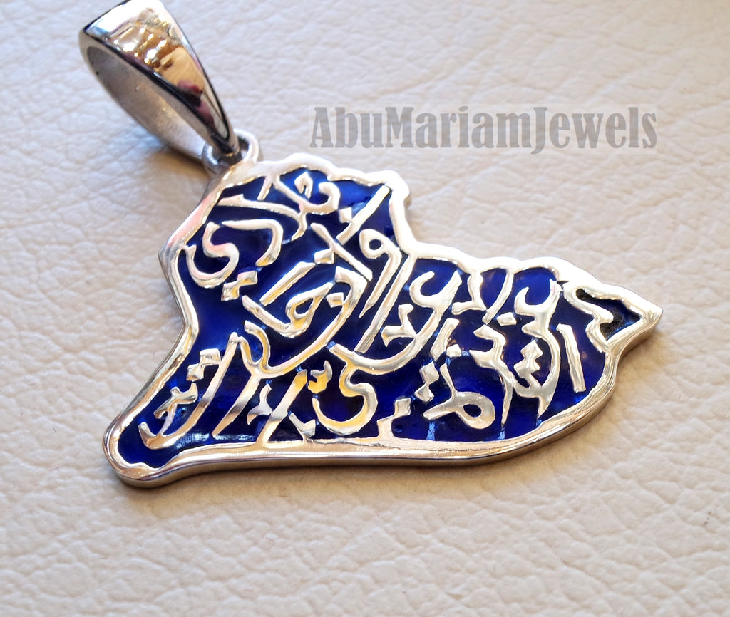 Iraq map with frame pendant with famous poem verse sterling silver 925 with dark blue enamel مينا jewelry arabic fast shipping خارطة العراق