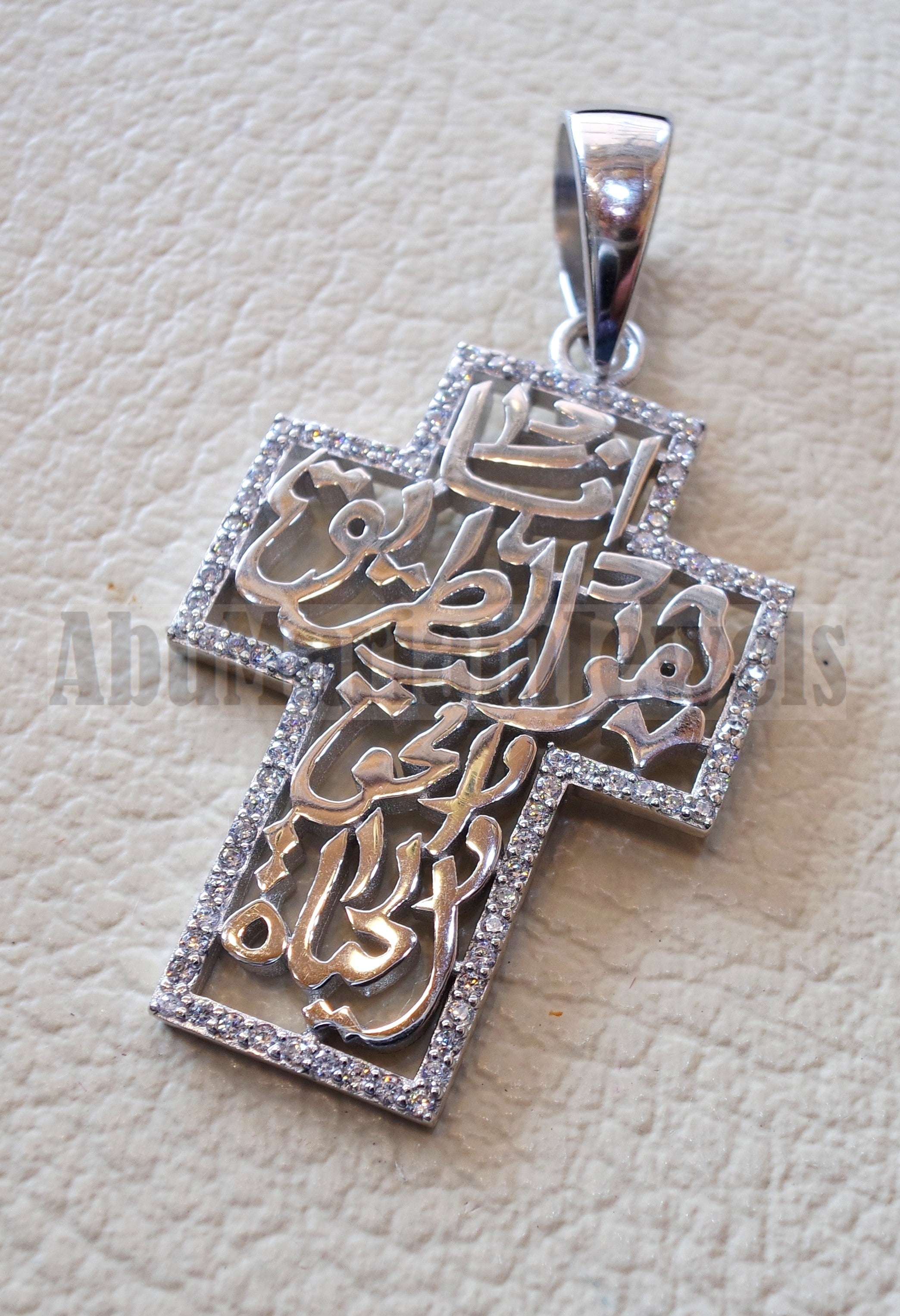 Arabic calligraphy cross pendant sterling silver 925 and white cubic zirconia jewelry catholic orthodox symbol christianity handmade heavy thick fast shipping