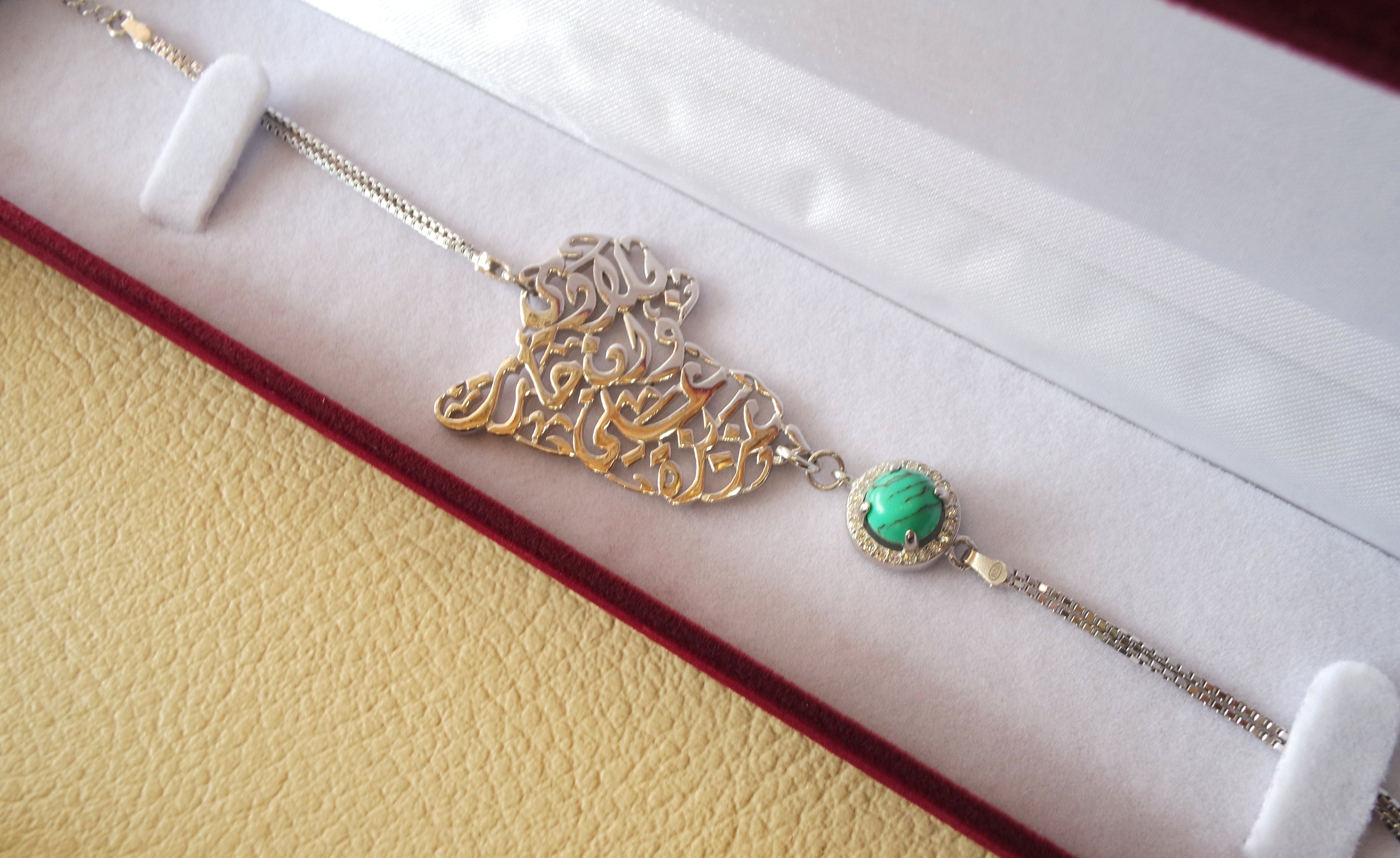 Carte de l'Irak bracelet avec le célèbre poème vers sterling silver 925 k Natural turquoise de haute qualité Bijoux arabe rapide expédition خارطة العراق