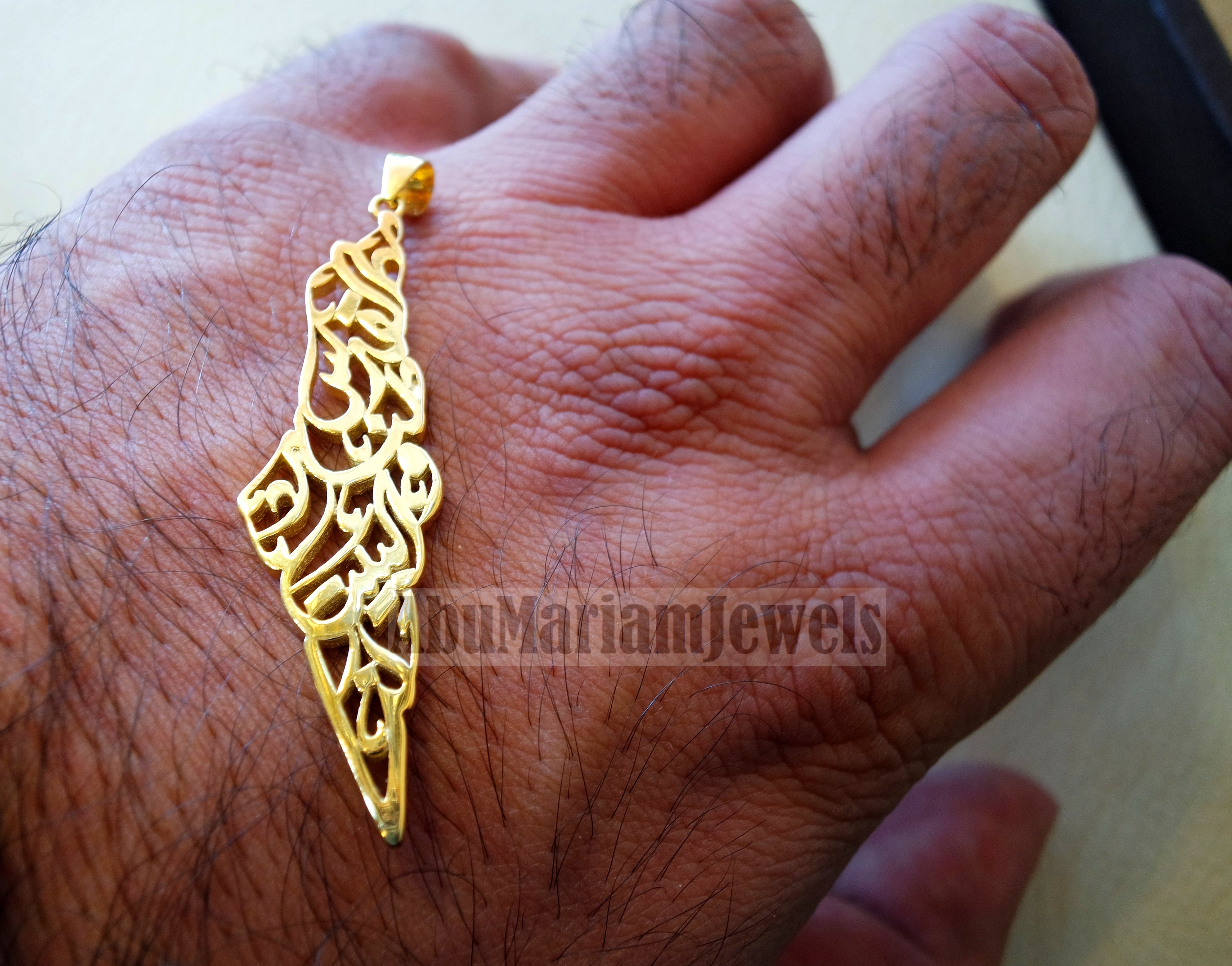 Palestine map pendant with chain famous poem verse 18 k gold jewelry arabic fast shipping خارطه و علم فلسطين القدس لنا و البيت لنا