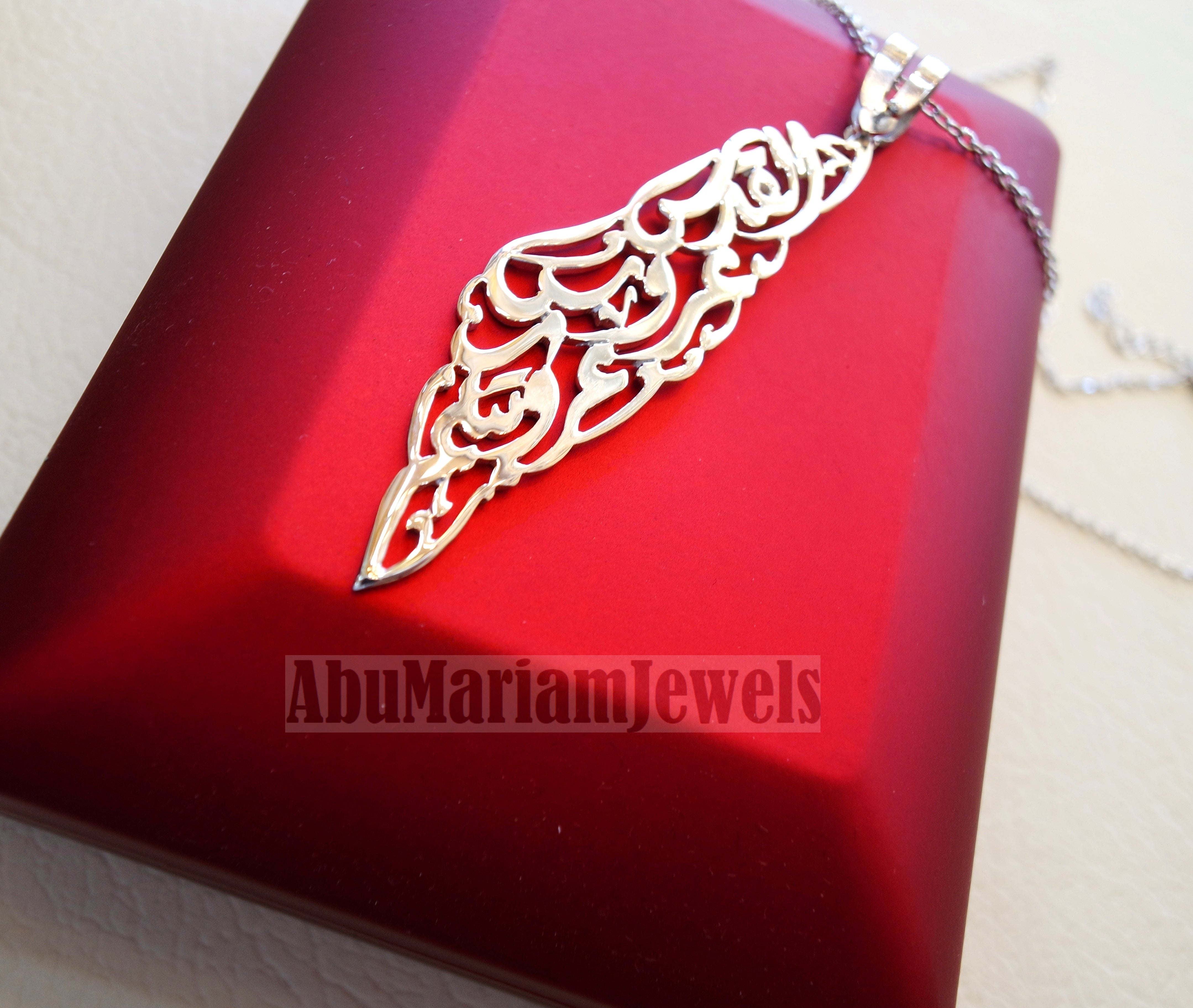 Palestine map pendant Jerusalem is the bride of your Arabism    مظفر النواب : القدس عروس عروبتكم