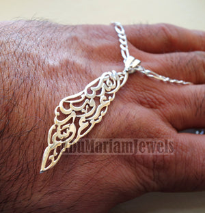 Palestine map pendant with thick chain Jerusalem is the bride of your Arabism : القدس عروس عروبتكم