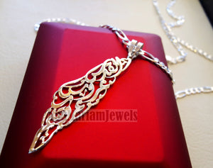 Palestine map pendant with thick chain Jerusalem is the bride of your Arabism : القدس عروس عروبتكم