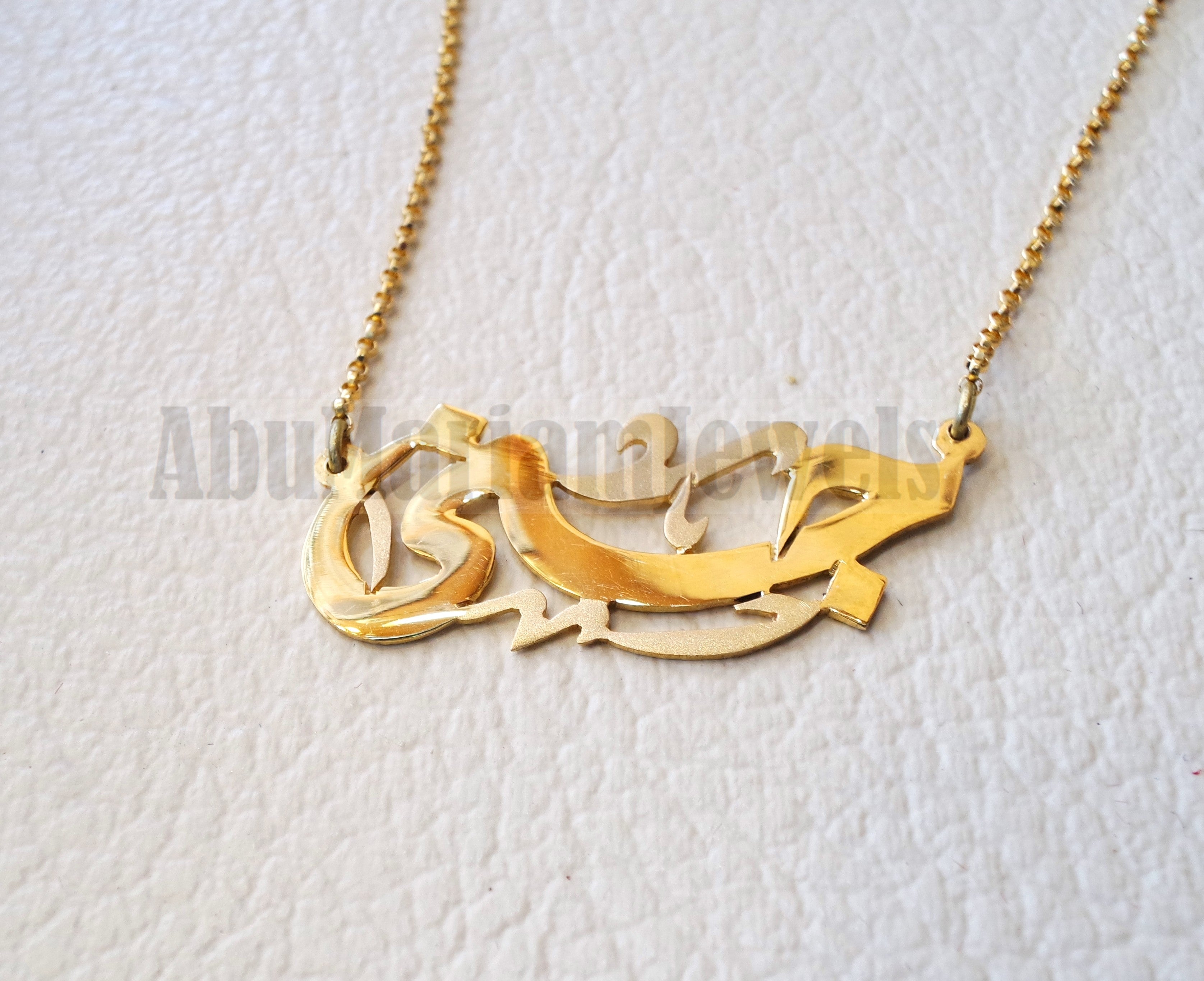 personalized customized 1 name 18 k gold arabic calligraphy pendant with chain standard , pear , rectangular or any shape fine jewelry N1014