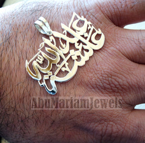 pendant any two names arabic made to order customized name white polish sterling silver 925 big rectangle square shape تعليقه اسماء عربي