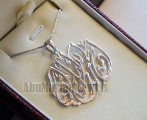 Alhamdo Lelah Allah quraan verses handmade calligraphy sterling silver 925 pear pendant islamic arabic اسلام الله