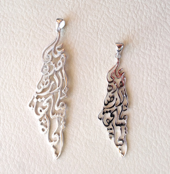 Palestine map pendant with famous poem verse sterling silver 925 k high quality jewelry arabic fast shipping خارطه و علم فلسطين