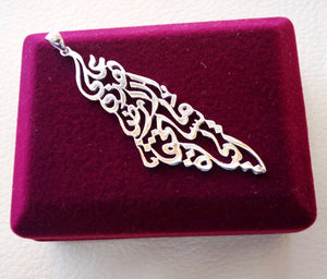 Palestine map pendant with famous poem verse sterling silver 925 k high quality jewelry arabic fast shipping خارطه و علم فلسطين