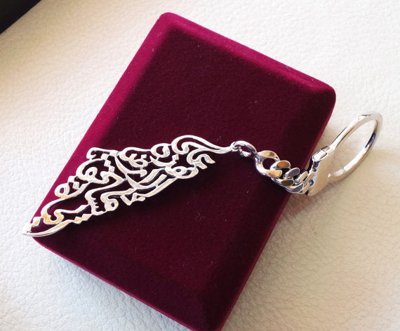 Palestine map heavy keychain with famous poem verse sterling silver 925 k high quality jewelry arabic fast shipping خارطه و علم فلسطين