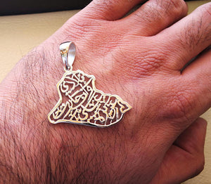 Iraq with frame map pendant with famous poem verse sterling silver 925 k high quality jewelry arabic fast shipping خارطة العراق