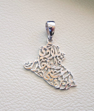 Iraq map pendant with famous poem verse sterling silver 925 k high quality jewelry arabic fast shipping خارطة العراق