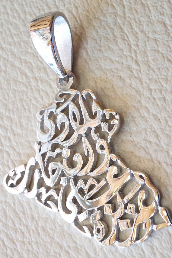 Iraq map pendant with famous poem verse sterling silver 925 k high quality jewelry arabic fast shipping خارطة العراق