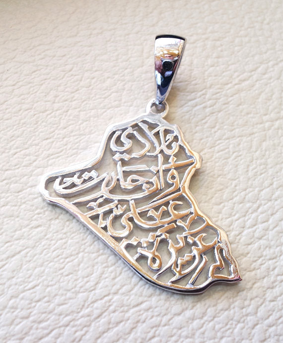 Iraq with frame map pendant with famous poem verse sterling silver 925 k high quality jewelry arabic fast shipping خارطة العراق